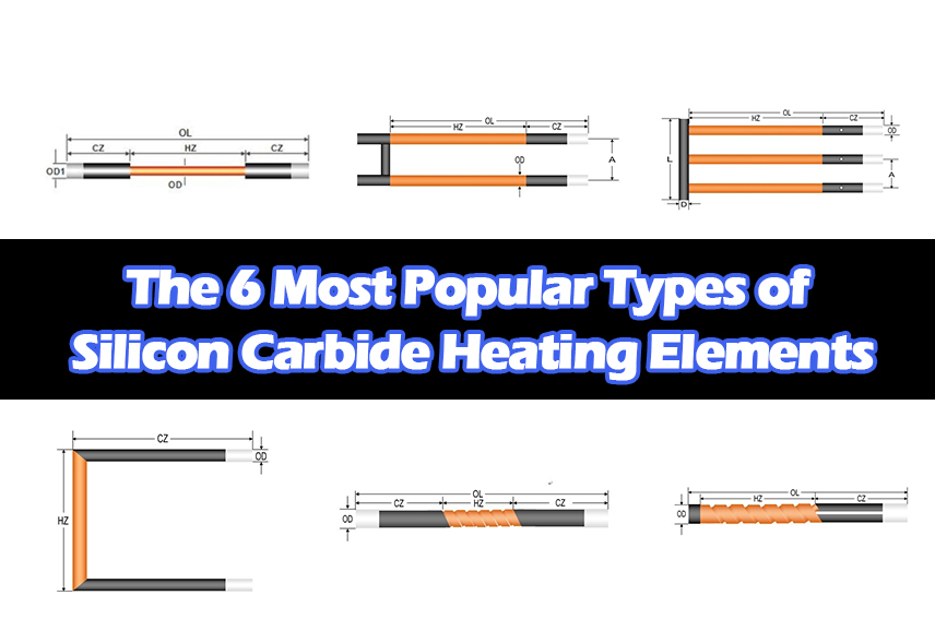 the-6-most-popular-types-of-silicon-carbide-heating-elements